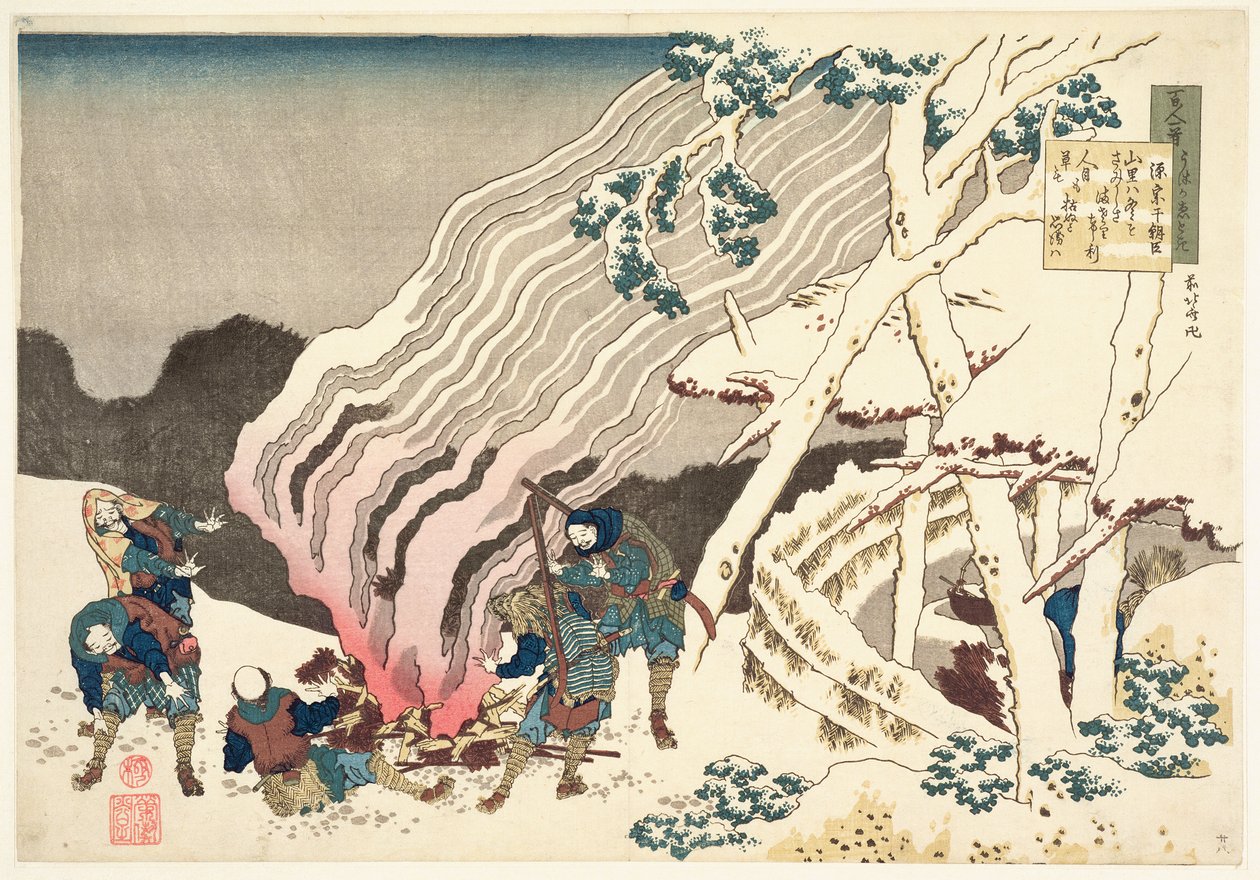 Minamoto no Muneyuki Ason, from the series 