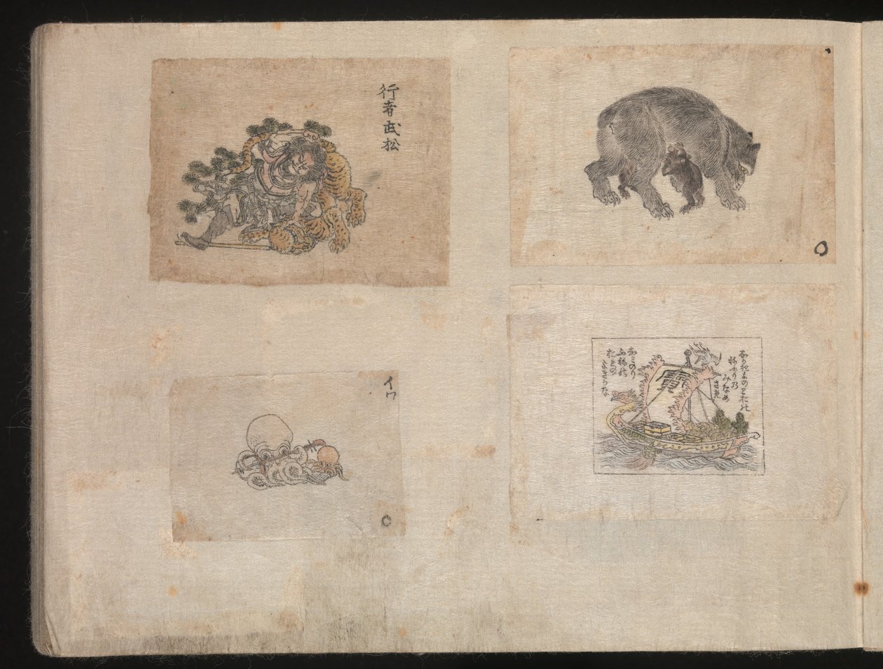 Miniature Drawings for Craftspeople by Katsushika Hokusai