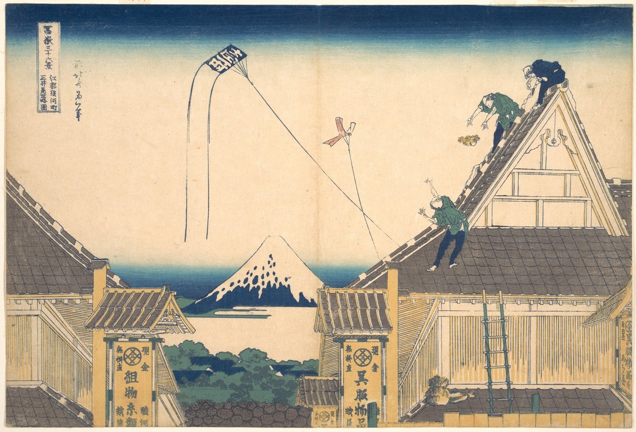 Mitsui Shop at Surugachō in Edo, from the Series Thirty-six Views of Mount Fuji by Katsushika Hokusai