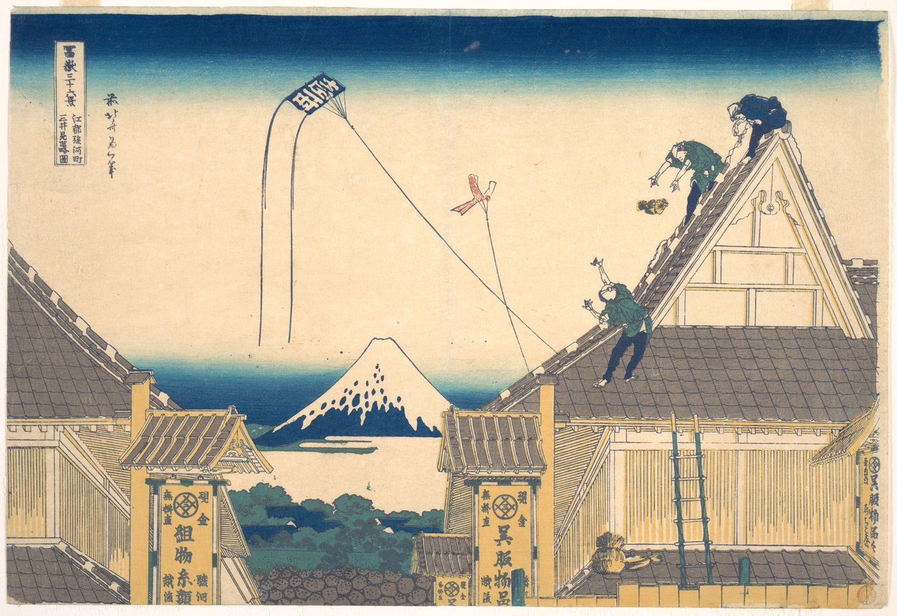 Mitsui Shop at Surugachō in Edo, from the series Thirty-six Views of Mount Fuji by Katsushika Hokusai