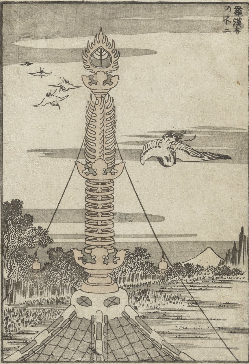 Mt. Fuji Viewed from Rakan Temple by Katsushika Hokusai