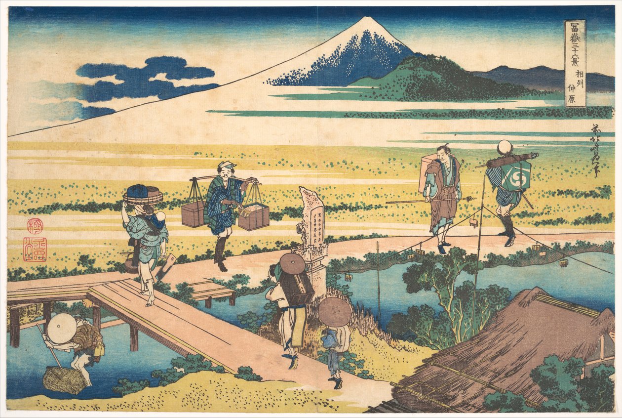 Nakahara in Sagami Province, from the Series Thirty-six Views of Mount Fuji by Katsushika Hokusai