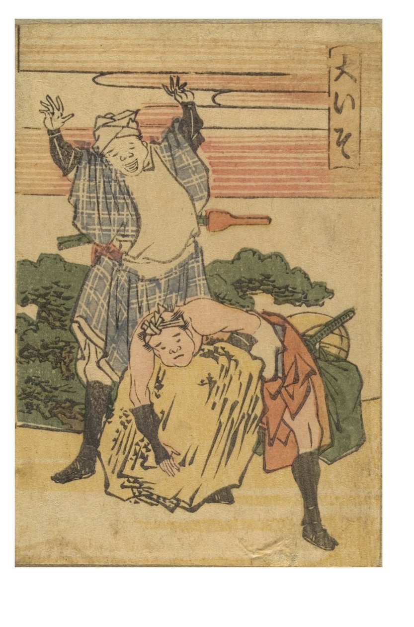 Oiso station from the series 53 Stations of the Tokaido by Katsushika Hokusai