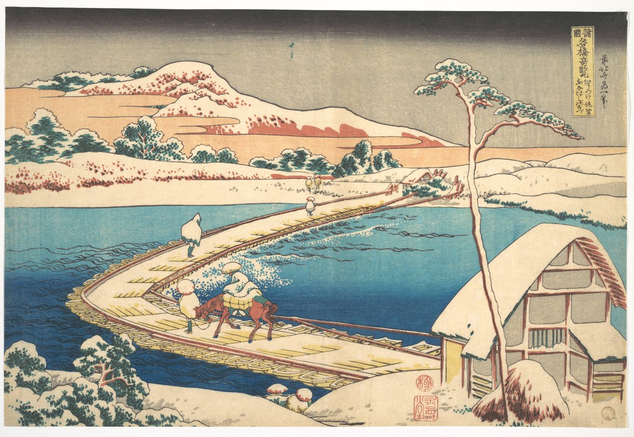 Old View of the Boat-bridge at Sano in Kōzuke Province, from the series Remarkable Views of Bridges in Various Provinces by Katsushika Hokusai
