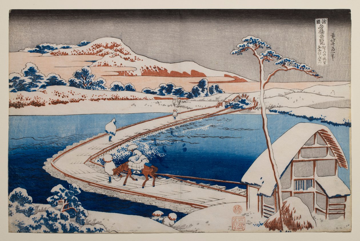 Old View of the Pontoon Bridge at Sano in Kōzuke Province, from the series 