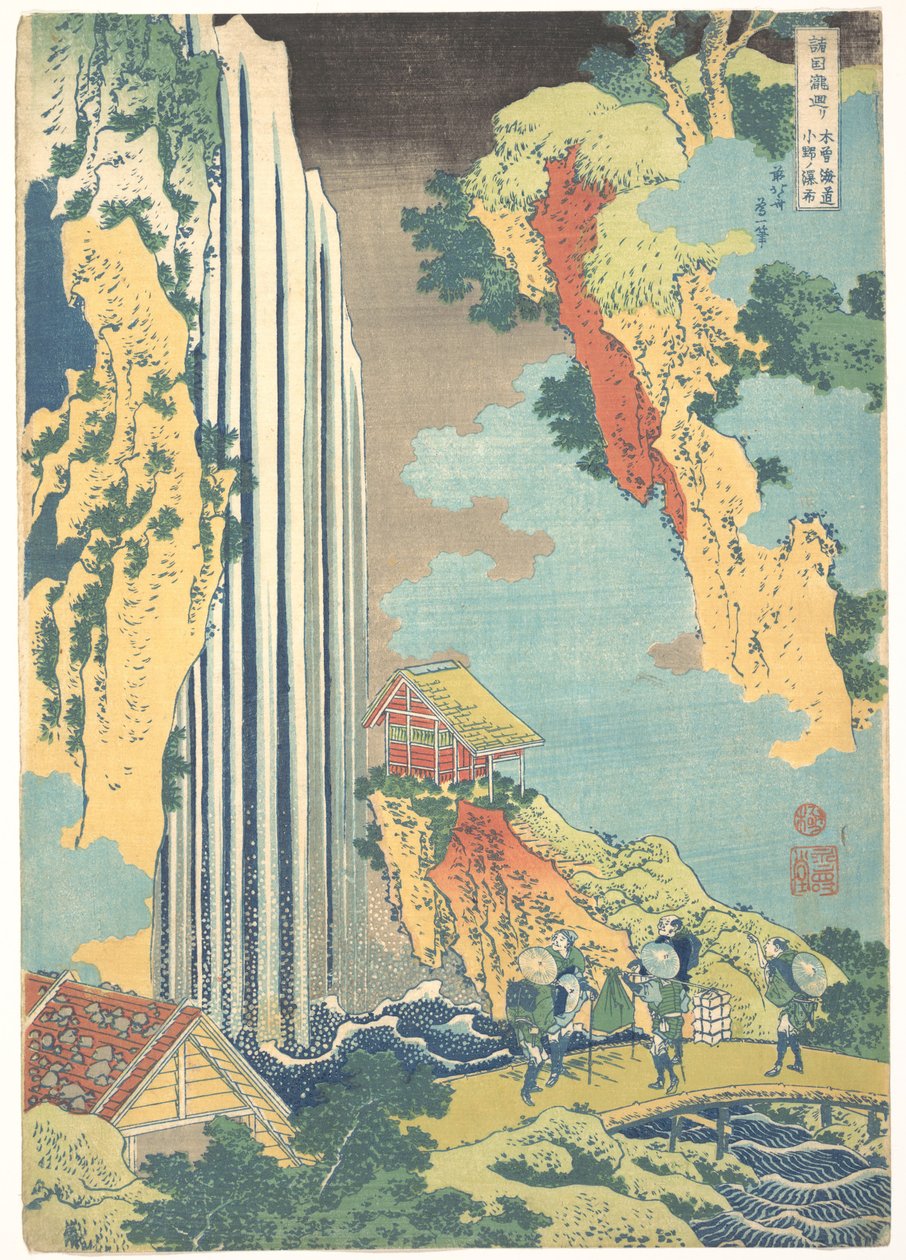 Ono Waterfall on the Kisokaidō, from the series A Tour of Waterfalls in Various Provinces by Katsushika Hokusai