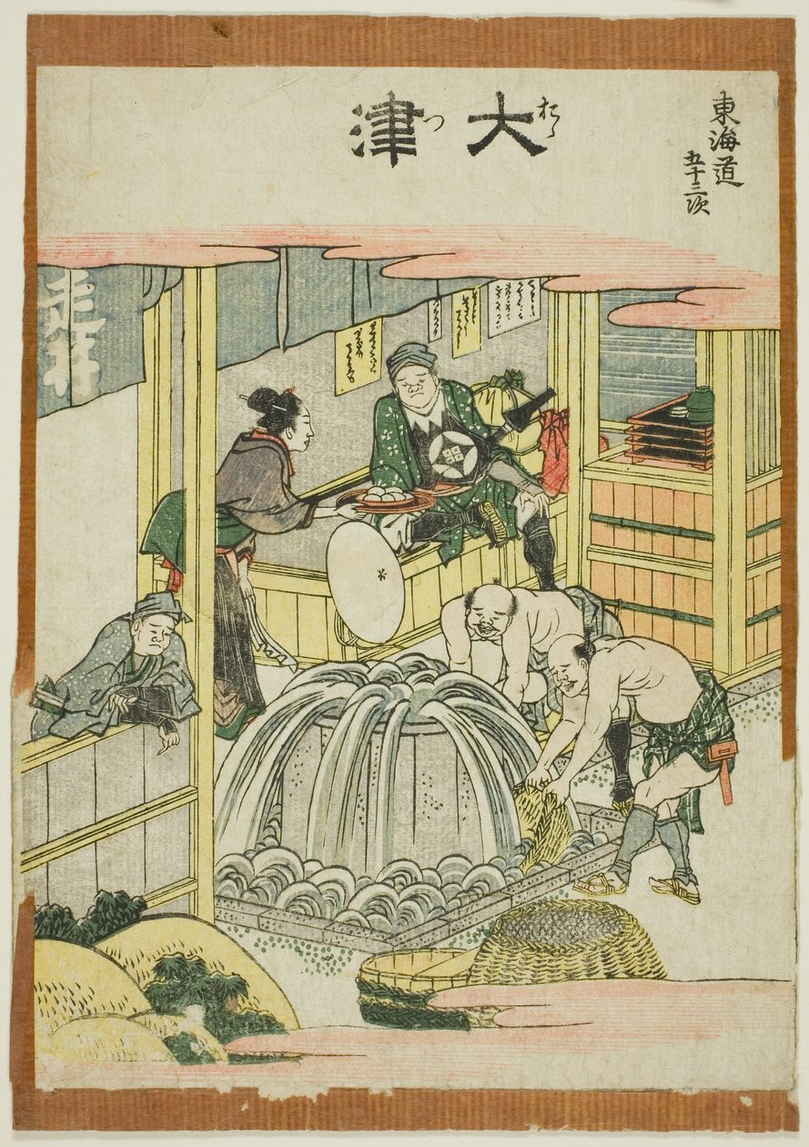 Otsu, from the Series 
