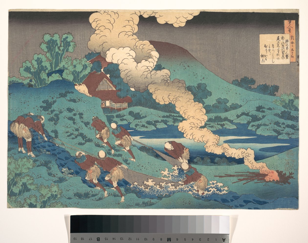 Poem by Kakinomoto Hitomaro, from the series One Hundred Poems Explained by the Nurse by Katsushika Hokusai