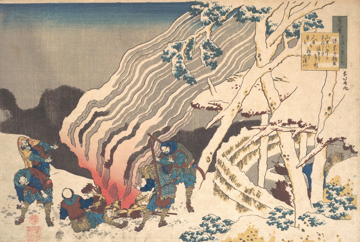 Poem by Minamoto no Muneyuki Ason, from the series One Hundred Poems Explained by the Nurse by Katsushika Hokusai