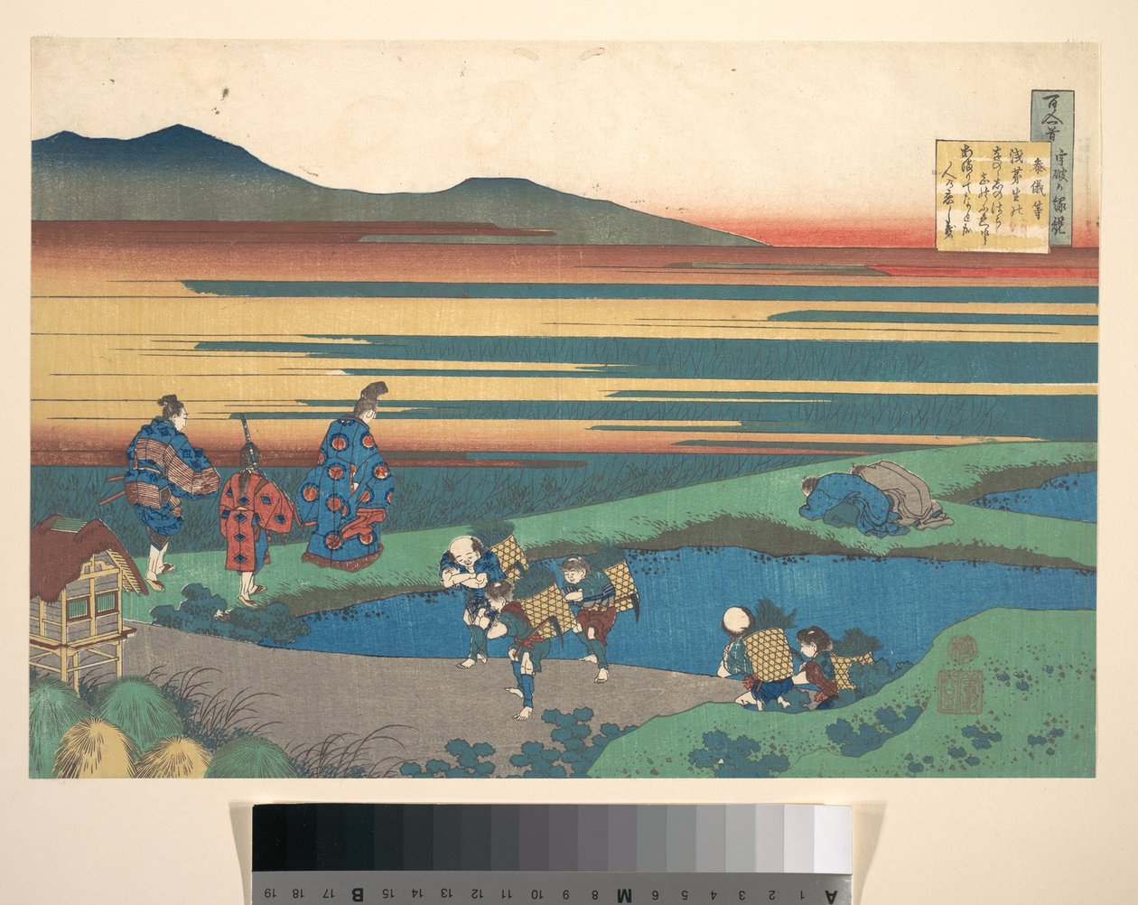 Poem by Sangi Hitoshi (Minamoto no Hitoshi), from the series One Hundred Poems Explained by the Nurse by Katsushika Hokusai