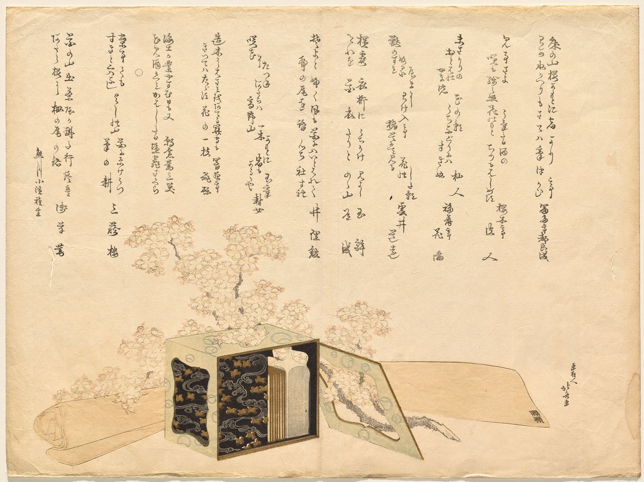 Portable Lacquer Picnic Carrier and Cherry Blossoms by Katsushika Hokusai