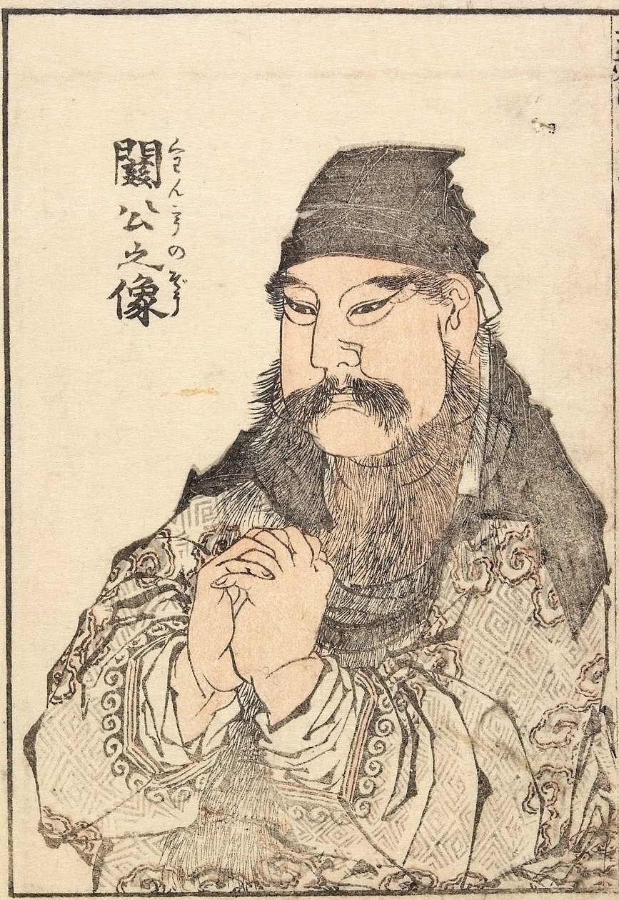 Portrait of Kan