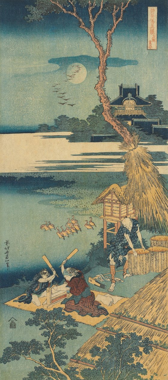 Print from the Series 'A True Mirror of Chinese and Japanese Poems'