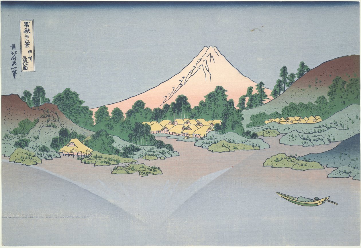 Reflection of Fuji in Lake Misaka in Kai Province, from the series Thirty-six Views of Mount Fuji by Katsushika Hokusai