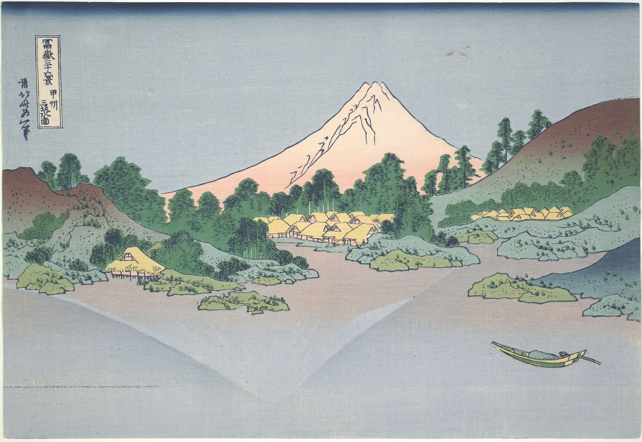 Reflection of Fuji in Lake Misaka in Kai Province, from the Series Thirty-six Views of Mount Fuji by Katsushika Hokusai
