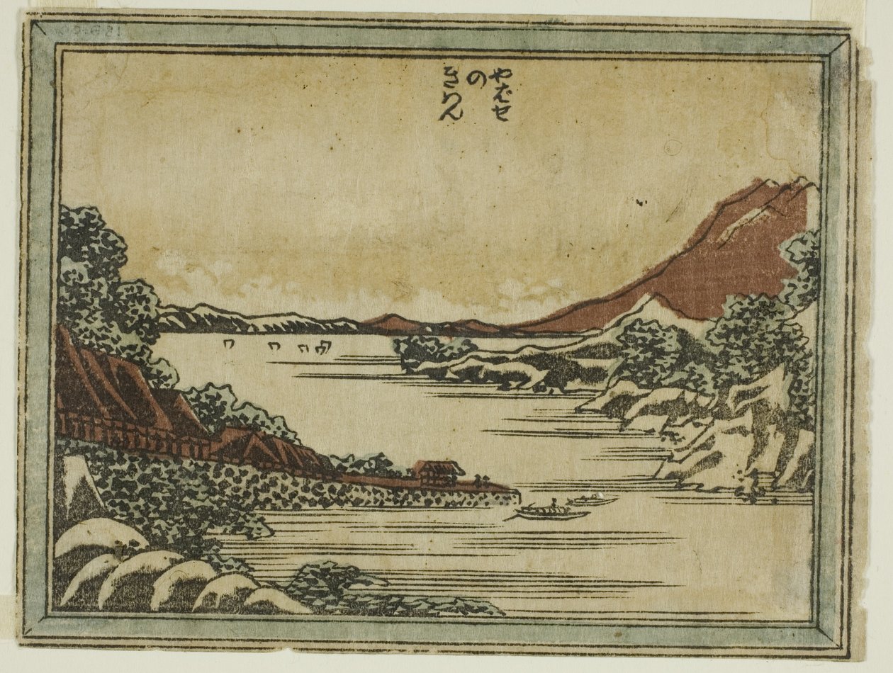Returning Sails at Yabase, from the series Eight Views of Omi in Etching Style by Katsushika Hokusai