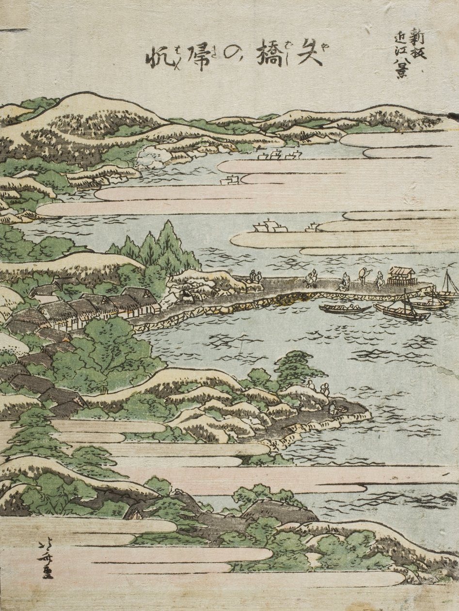 Returning Sails at Yabase by Katsushika Hokusai