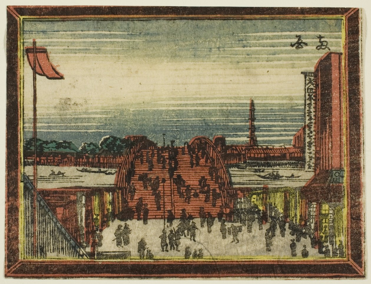 Ryogoku Bridge, from the series Dutch-style Pictures: Eight Views of Edo by Katsushika Hokusai