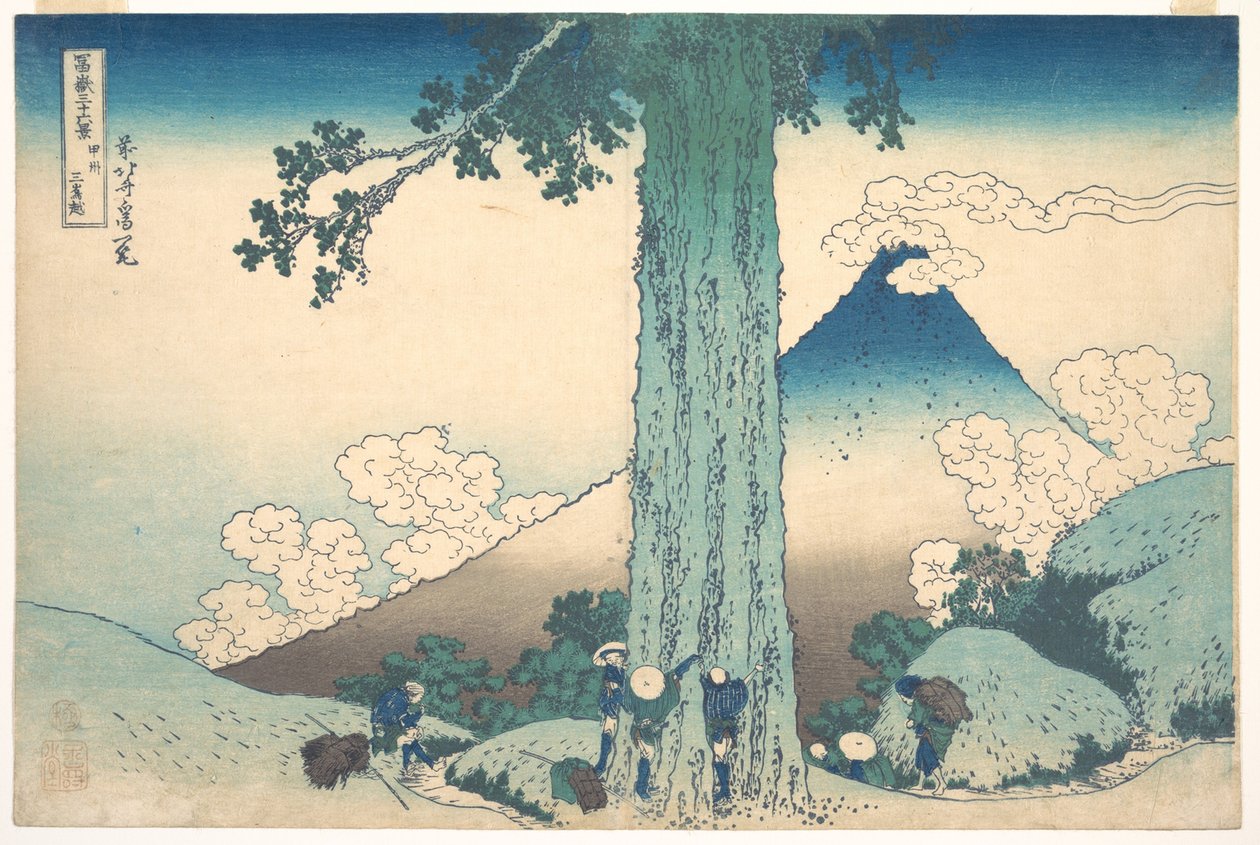 Series of 36 Views of Mount Fuji: The Mishima Pass in Kai Province