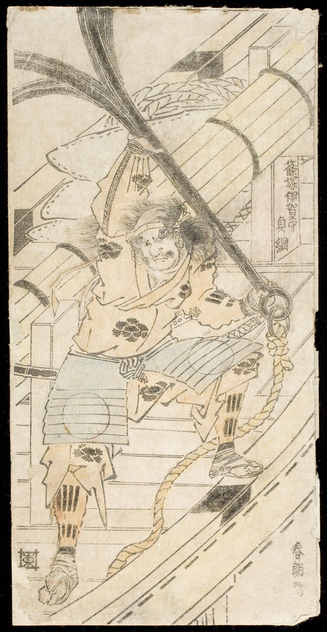 Shinozuka Iganokami Sadatsuna Holding a Ship
