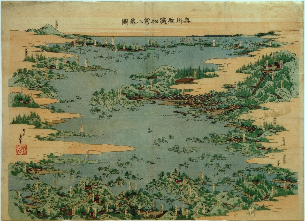 Shiogama and Matsushima in the Province of Mutsu by Katsushika Hokusai