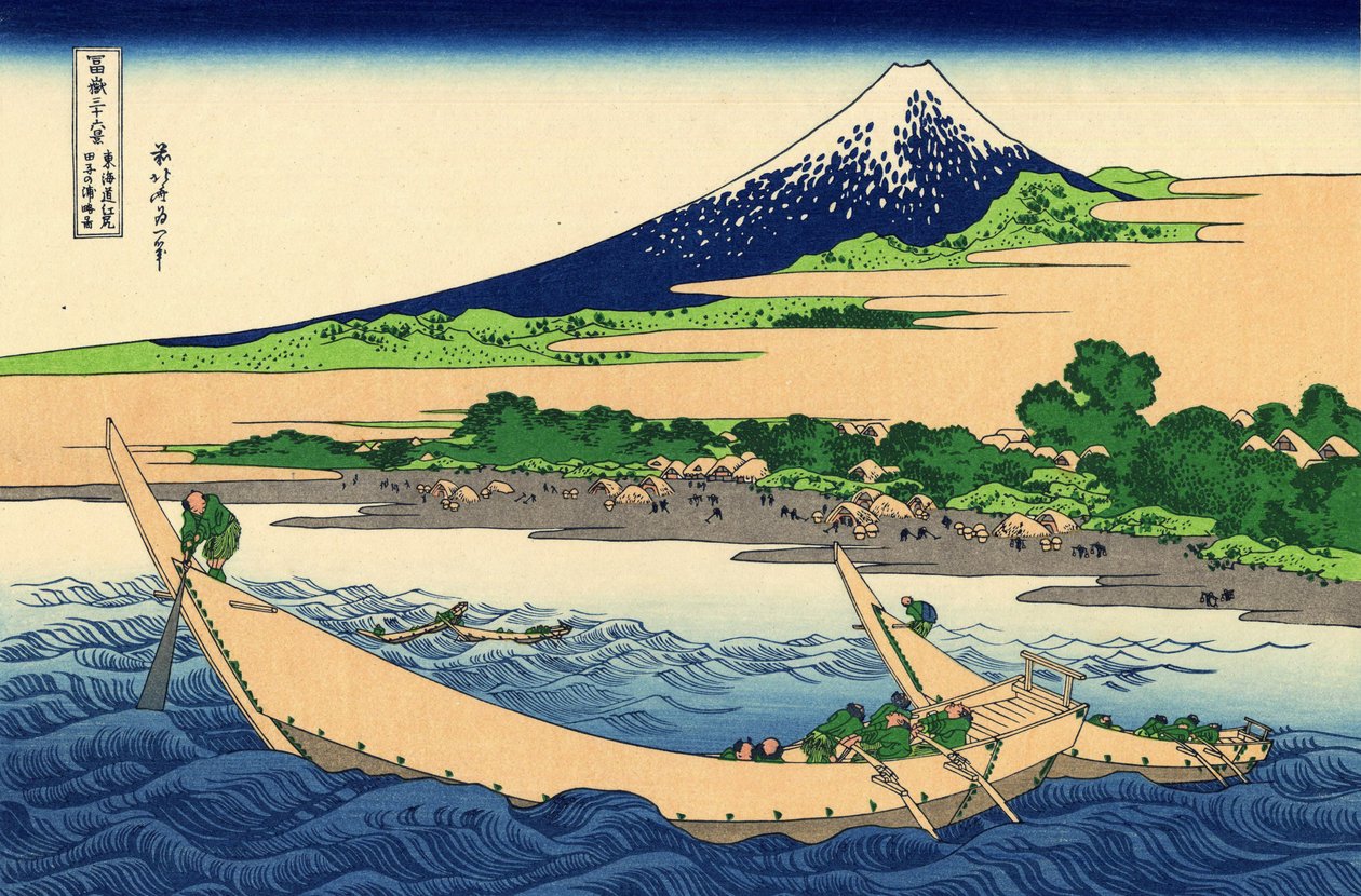Shore of Tago Bay, Ejiri at Tokaido by Katsushika Hokusai