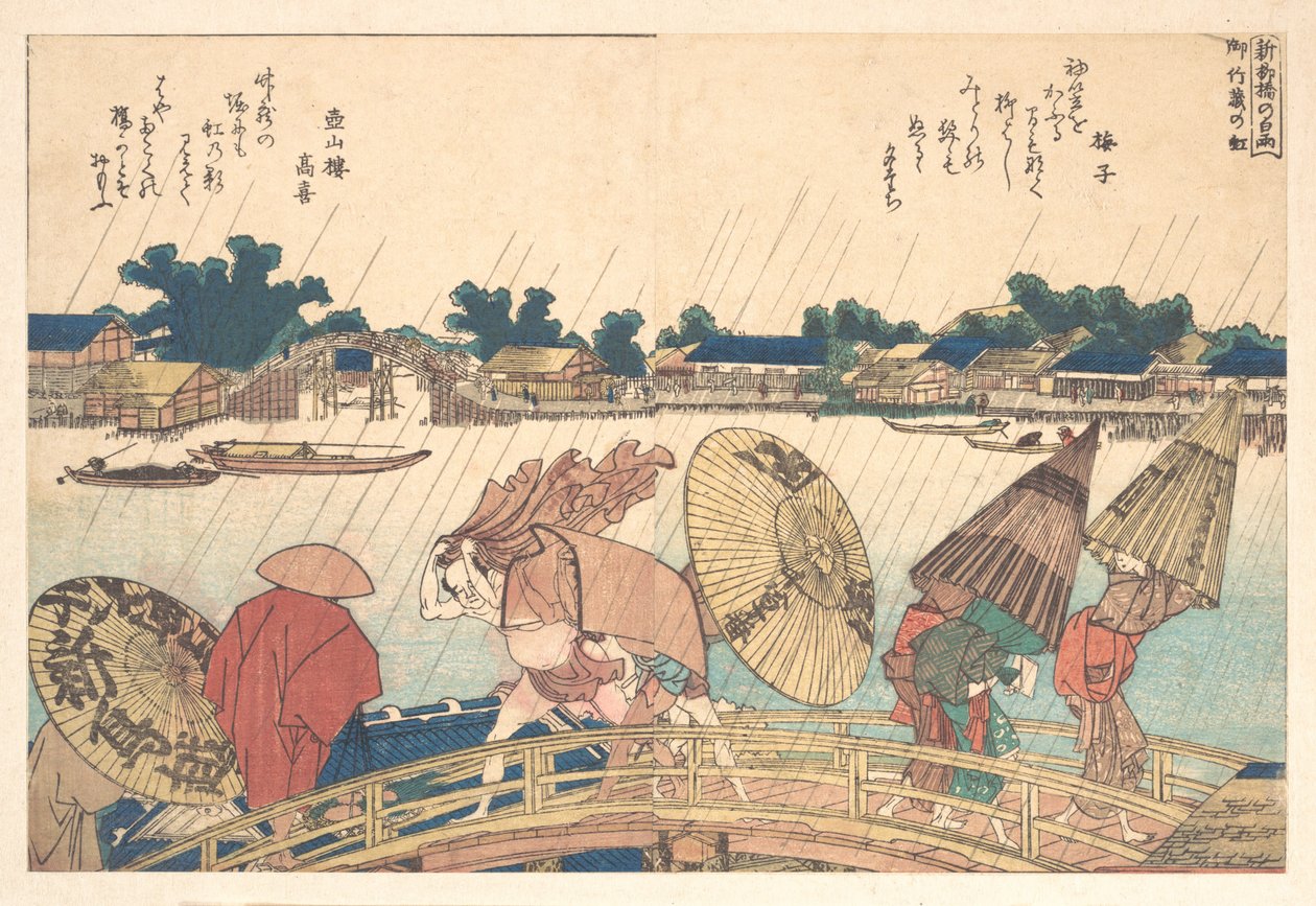 Shower at the New Yanagi Bridge by Katsushika Hokusai