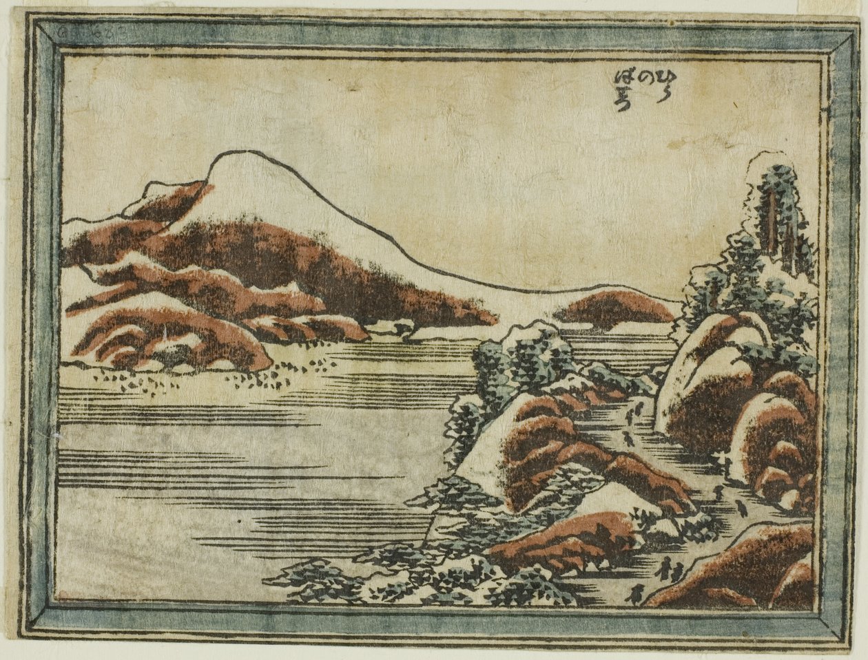 Snow at Dusk at Hira, from the series Eight Views of Omi in Etching Style by Katsushika Hokusai