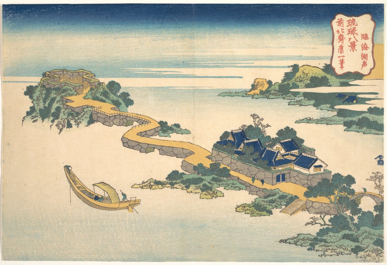 Sound of the Lake at Rinkai, from the series Eight Views of the Ryukyu Islands by Katsushika Hokusai