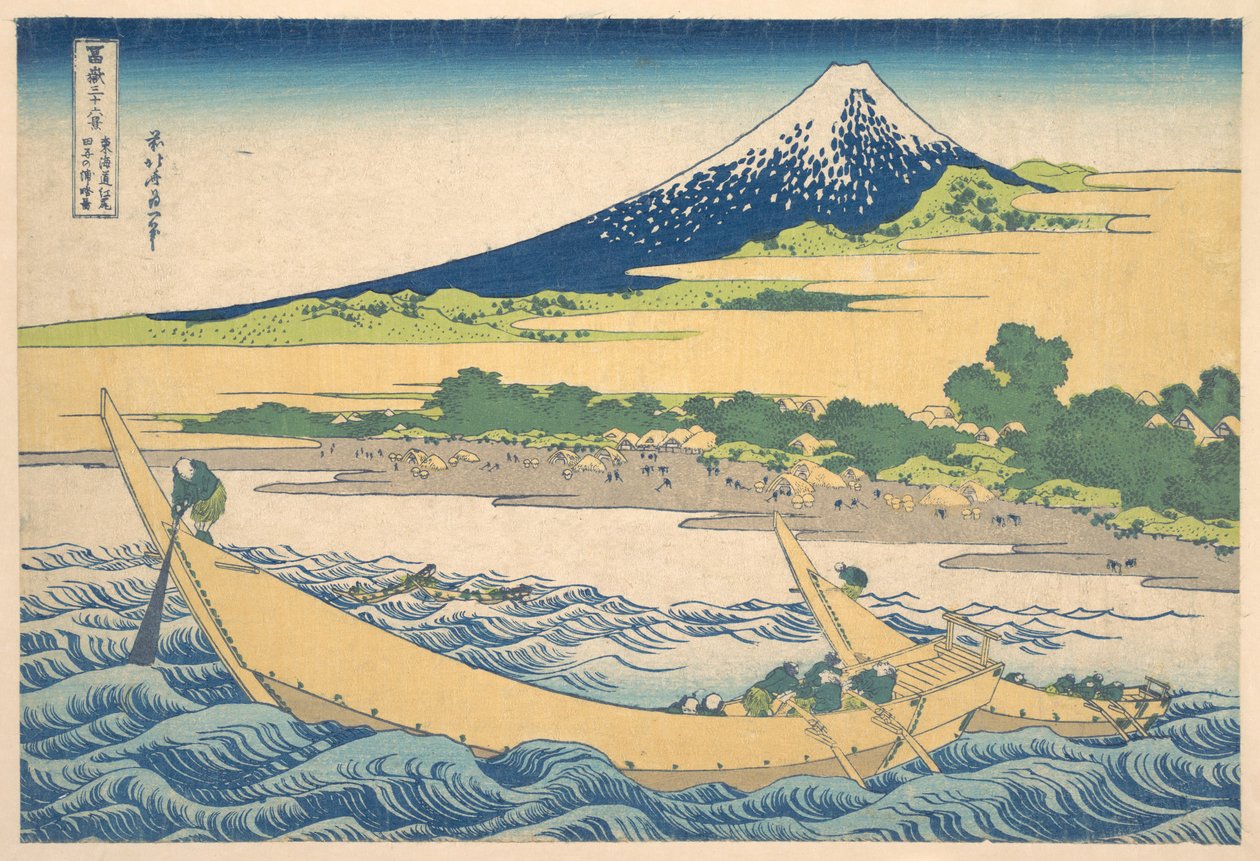Tago Bay near Ejiri on the Tōkaidō, from the Series Thirty-six Views of Mount Fuji by Katsushika Hokusai