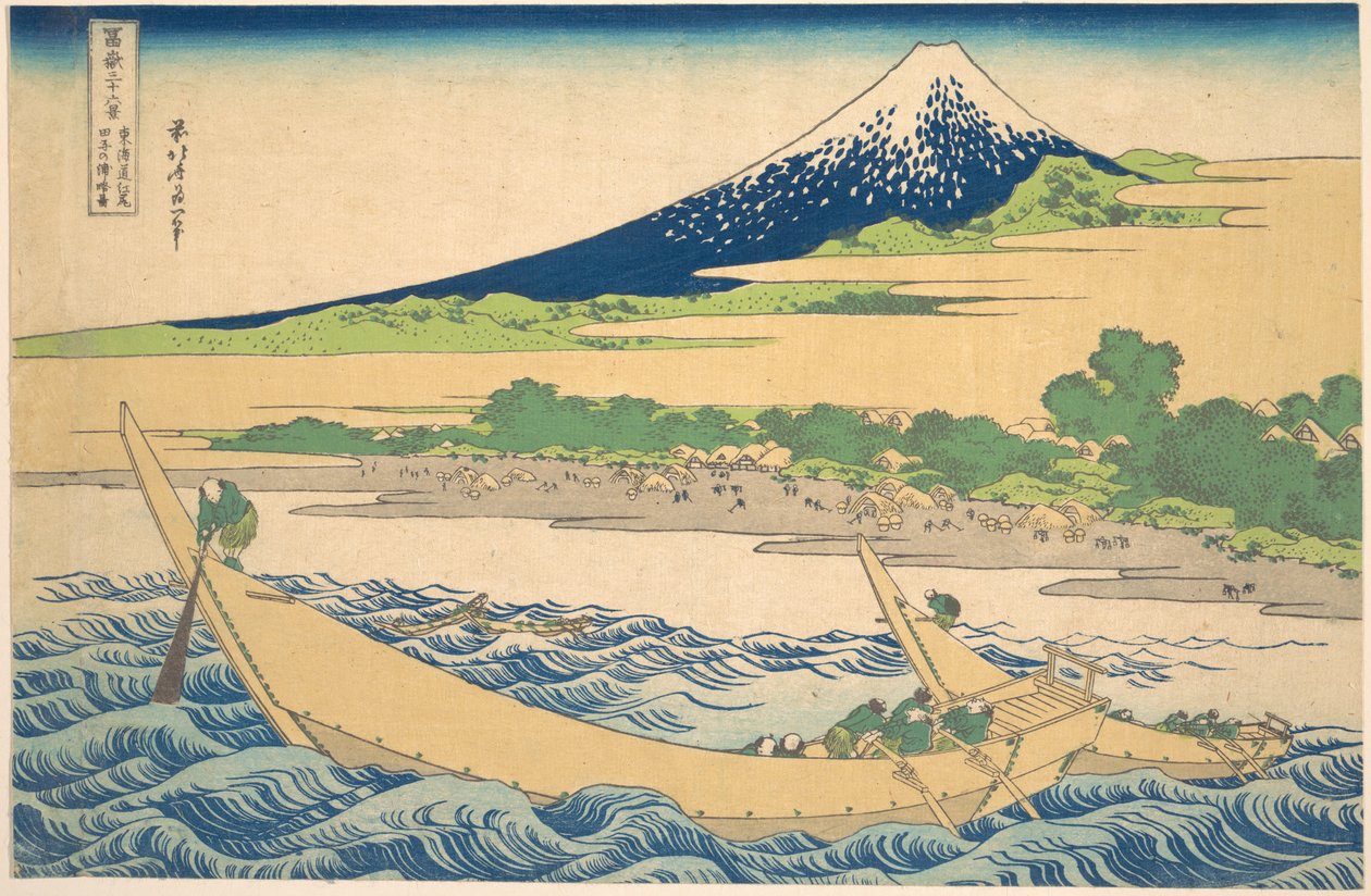Tago Bay near Ejiri on the Tōkaidō, from the Series Thirty-six Views of Mount Fuji by Katsushika Hokusai