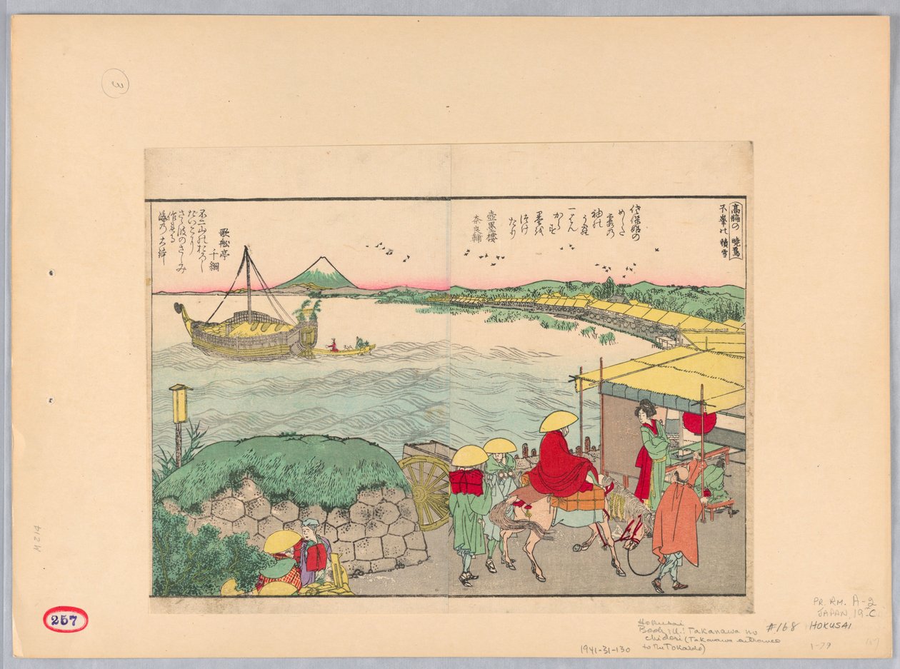 Takanawa Entrance to the Tokaido (Takanawa no Chidori) by Katsushika Hokusai