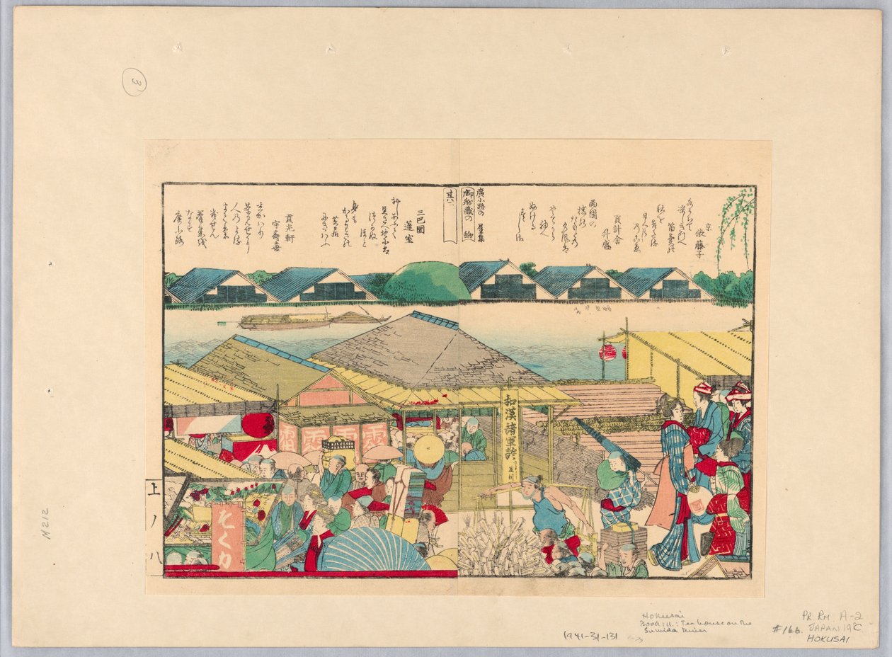 Teahouse on the Sumida River by Katsushika Hokusai