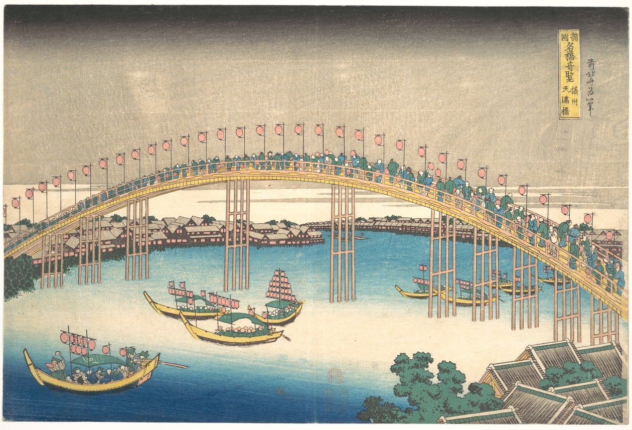 Tenman Bridge at Settsu Province, from the Series Remarkable Views of Bridges in Various Provinces by Katsushika Hokusai