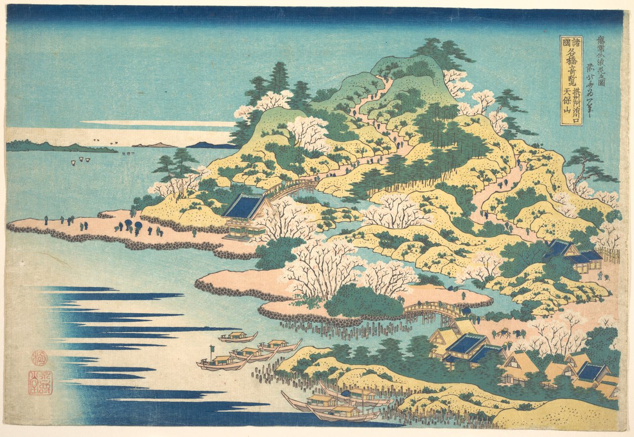 Tenpōzan at the Mouth of the Aji River in Settsu Province, from the series Remarkable Views of Bridges in Various Provinces by Katsushika Hokusai