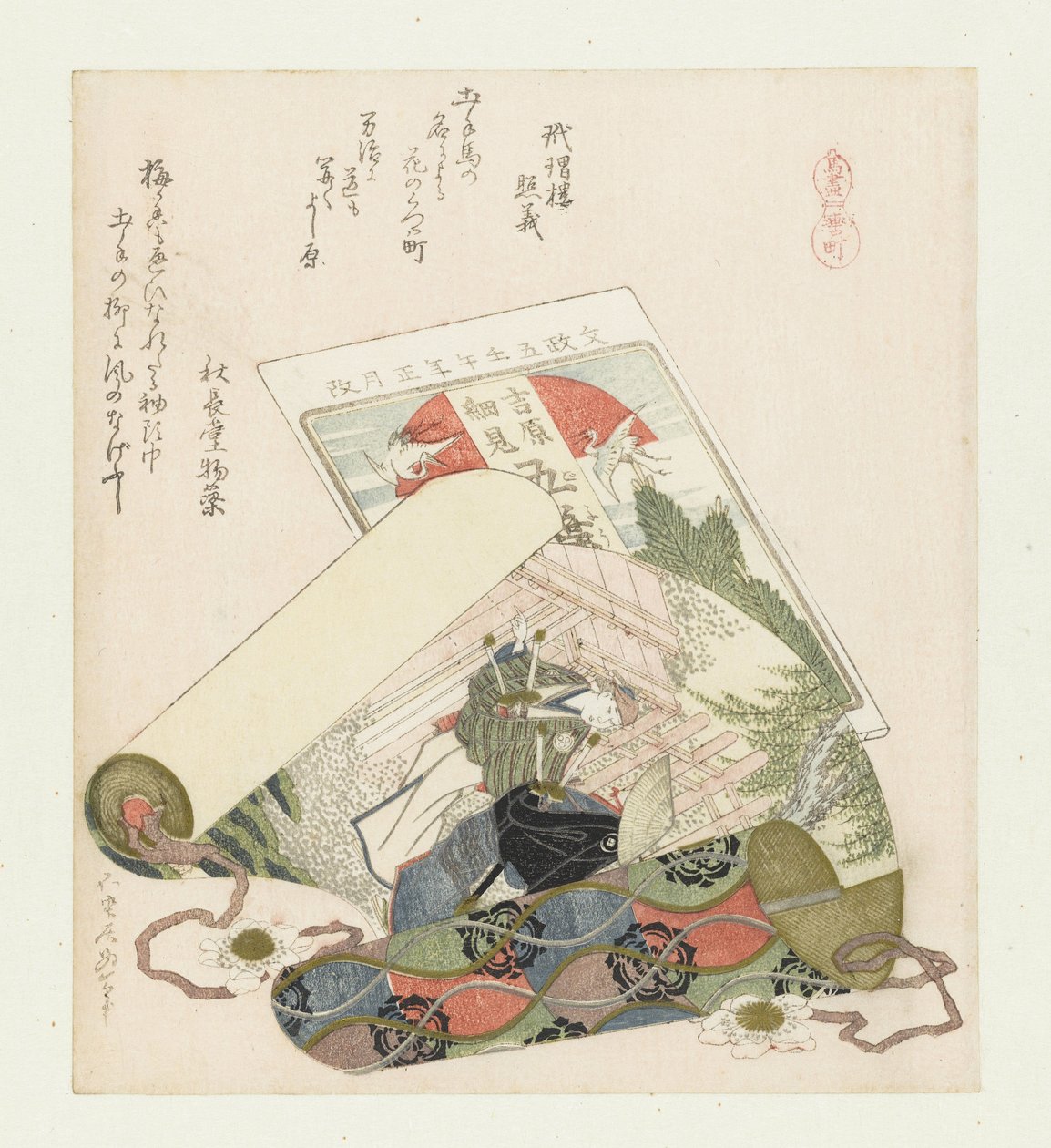 Rein District by Katsushika Hokusai