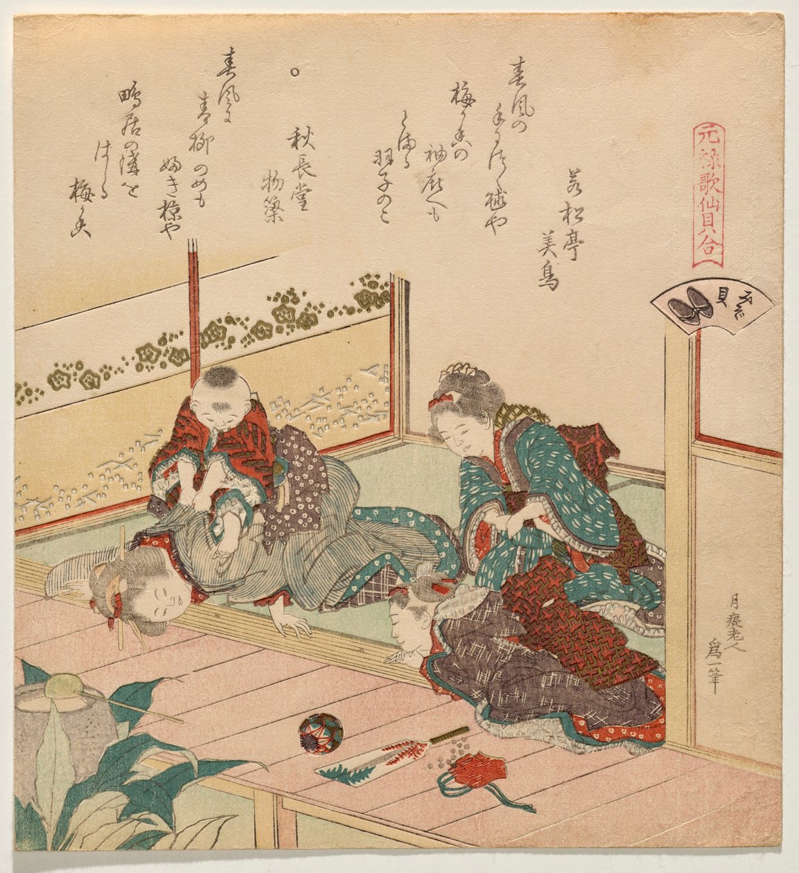 The Ditch Shell (Mizogai), from the Series Matching Game of Immortal Genroku-Era Poems with Shells by Katsushika Hokusai