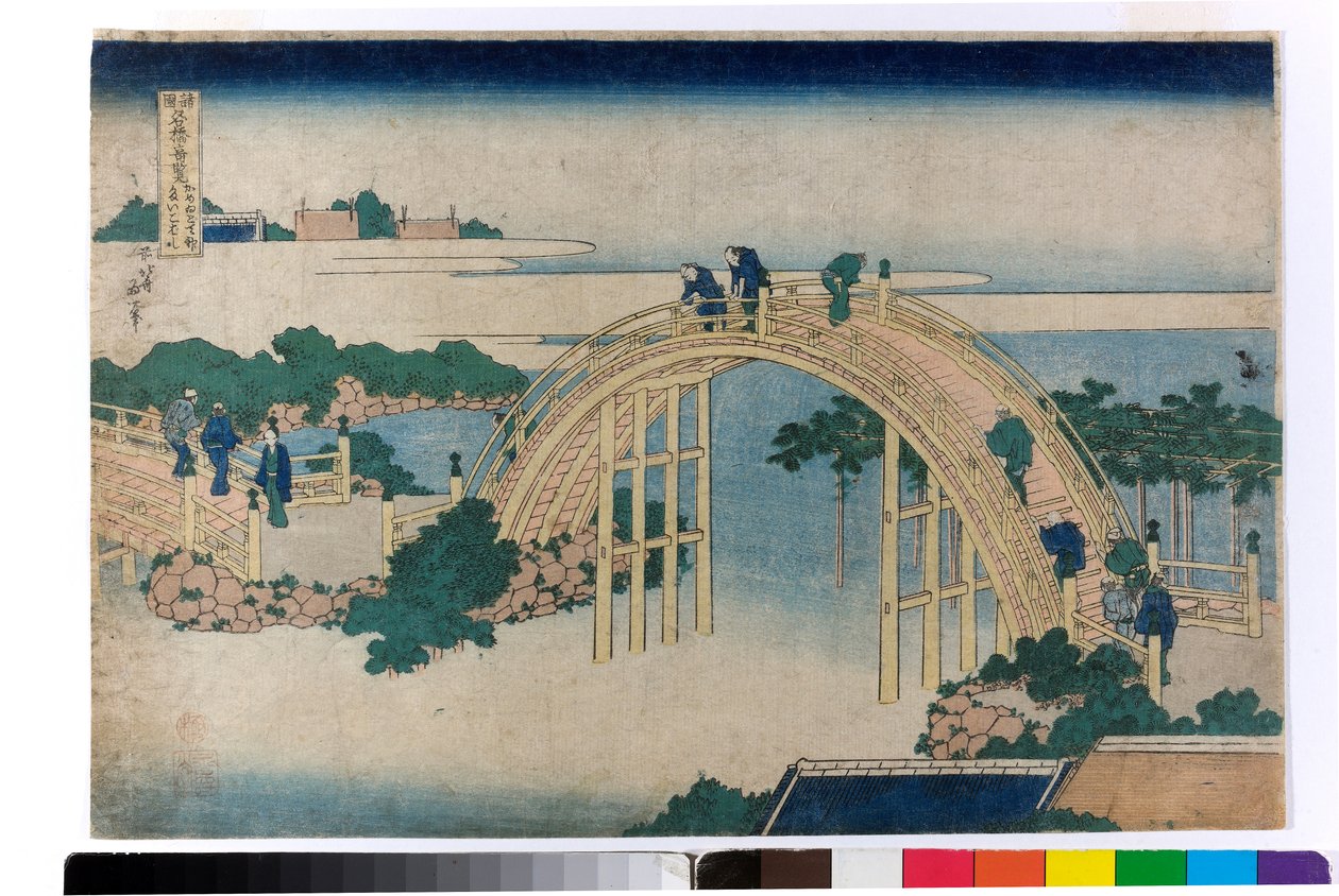 The Drum Bridge at Tenjin Shrine in Kameido by Katsushika Hokusai
