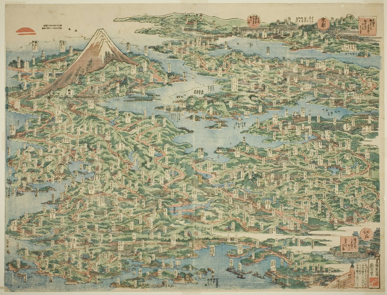 The Famous Places on the Tokaido in One View by Katsushika Hokusai