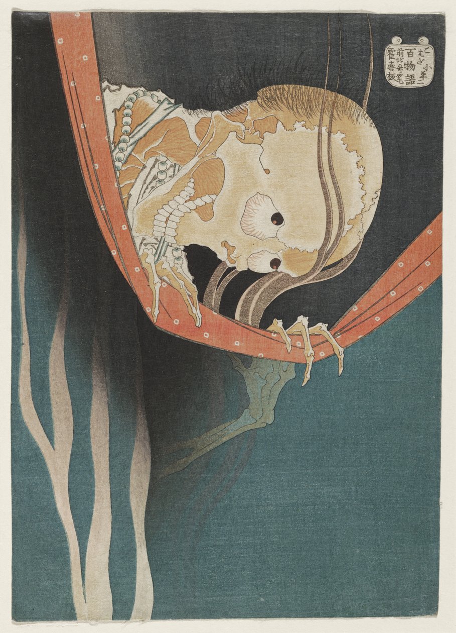 The Ghost of Kohada Koheiji by Katsushika Hokusai