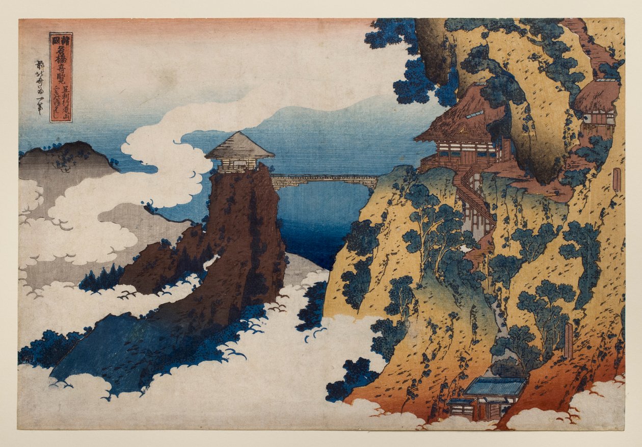The Hanging-cloud Bridge at Mount Gyōdō near Ashikaga, from the series Remarkable Views of Bridges in Various Provinces by Katsushika Hokusai