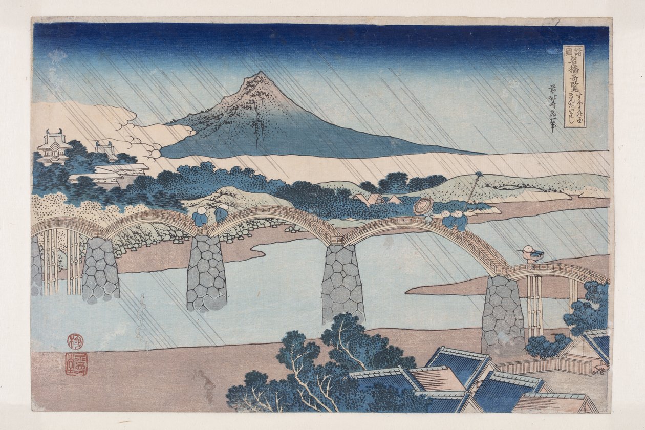 The Kintai Bridge in Suo Province by Katsushika Hokusai
