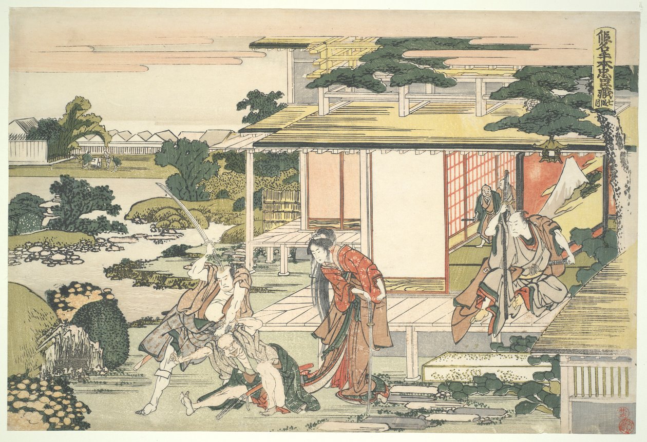 The Loyal League of Forty-seven Rōnin (Chūshingura), Act VII: Tea House Scene. Ichiriki Heiyemon Dragging Out the Spy Kudayū by Katsushika Hokusai