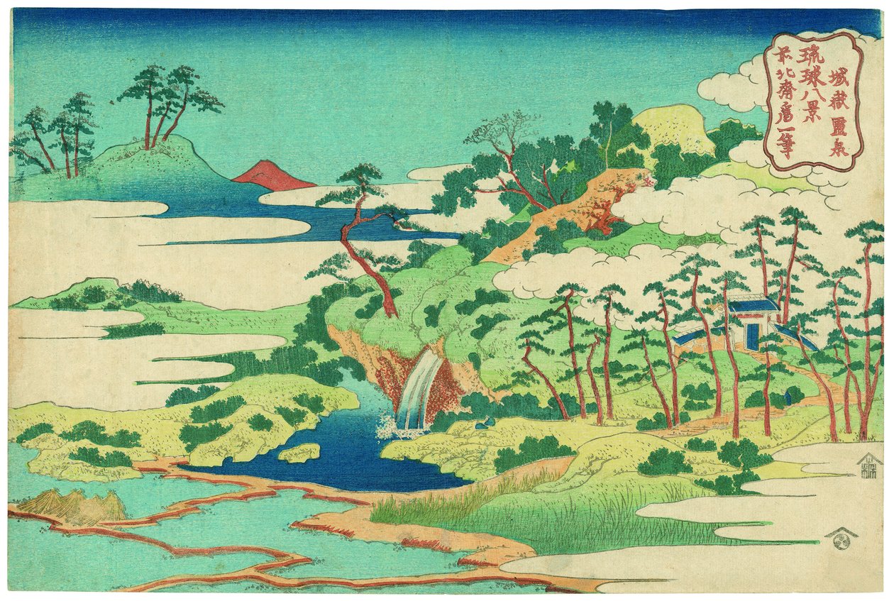 The Sacred Fountain at Castle Peak by Katsushika Hokusai
