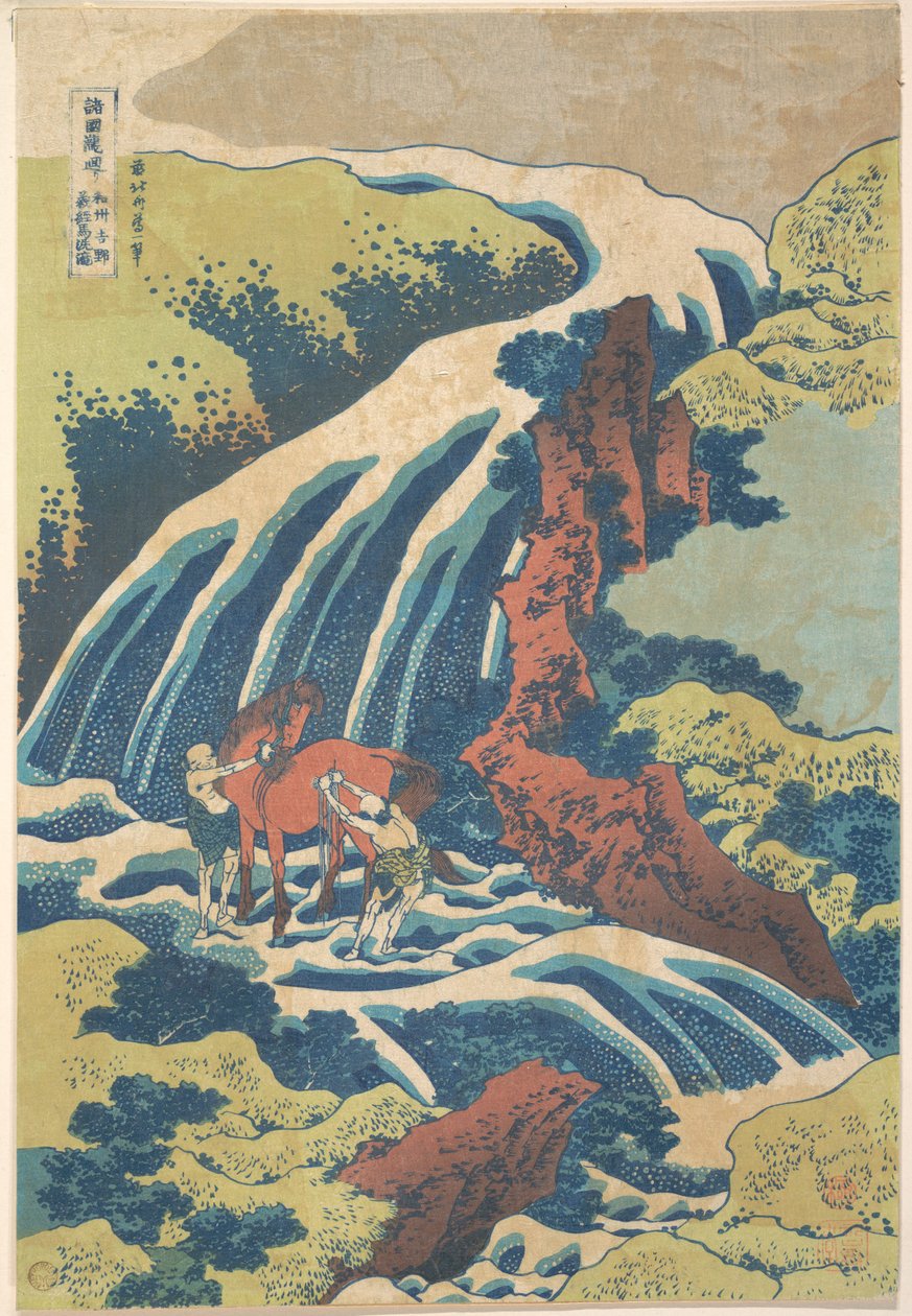 The Waterfall Where Yoshitsune Washed His Horse at Yoshino in Yamato Province, from the Series A Tour of Waterfalls in Various Provinces by Katsushika Hokusai