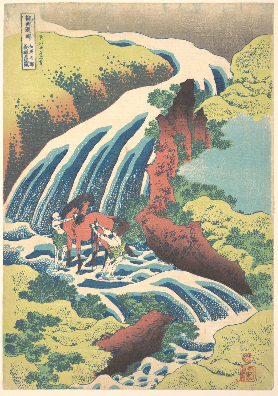 The Waterfall Where Yoshitsune Washed His Horse at Yoshino in Yamato Province, from the Series A Tour of Waterfalls in Various Provinces by Katsushika Hokusai