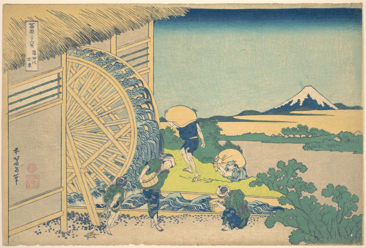 The Waterwheel at Onden, from the series Thirty-six Views of Mount Fuji by Katsushika Hokusai
