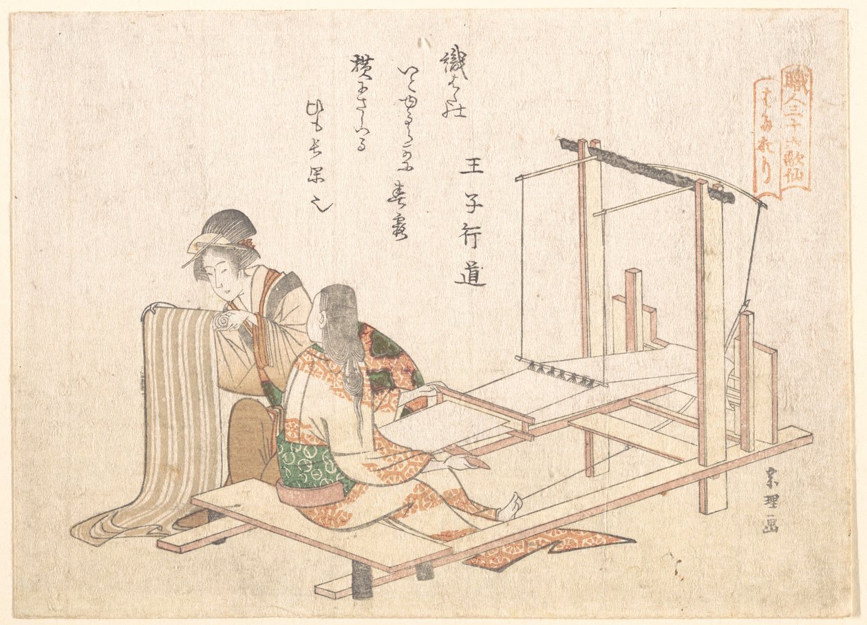The Weaving Factory by Katsushika Hokusai