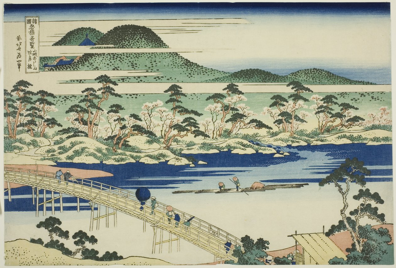 Togetsu Bridge at Arashiyama in Yamashiro Province, from the series "Unusual Views of Famous Bridges in Various Provinces" by Katsushika Hokusai