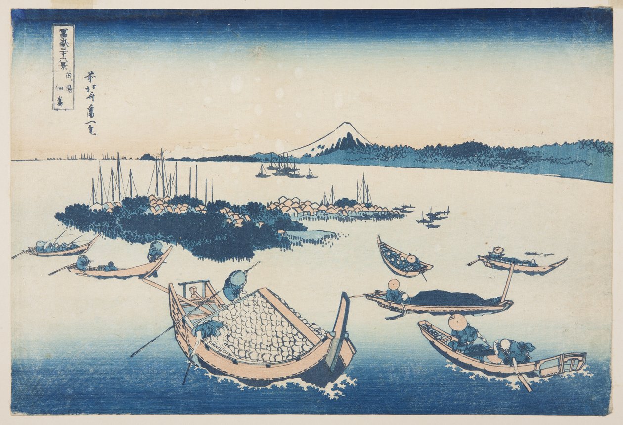 Tsukuda-jima in Musashi Province by Katsushika Hokusai